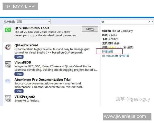 VS2019是否必须登录才能使用其全部功能和服务的详细解析